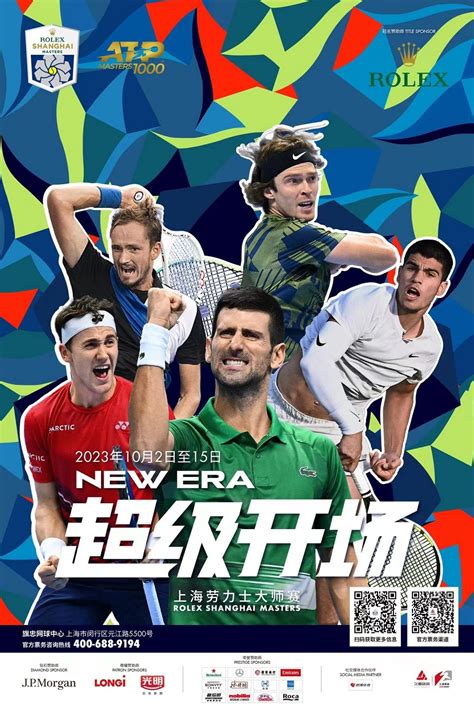 atp rolex masters shanghai prize money|shanghai masters tennis shoes 2023.